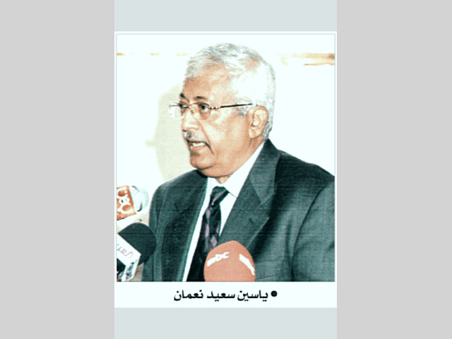 الصوت السياسي الجريح