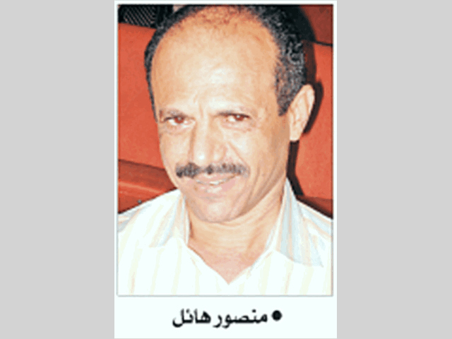 اليمن: كم الساعة؟ اليمن: كم الساعة؟