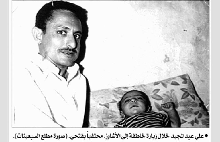 المخفي قسرًا والمقتول غدرًا