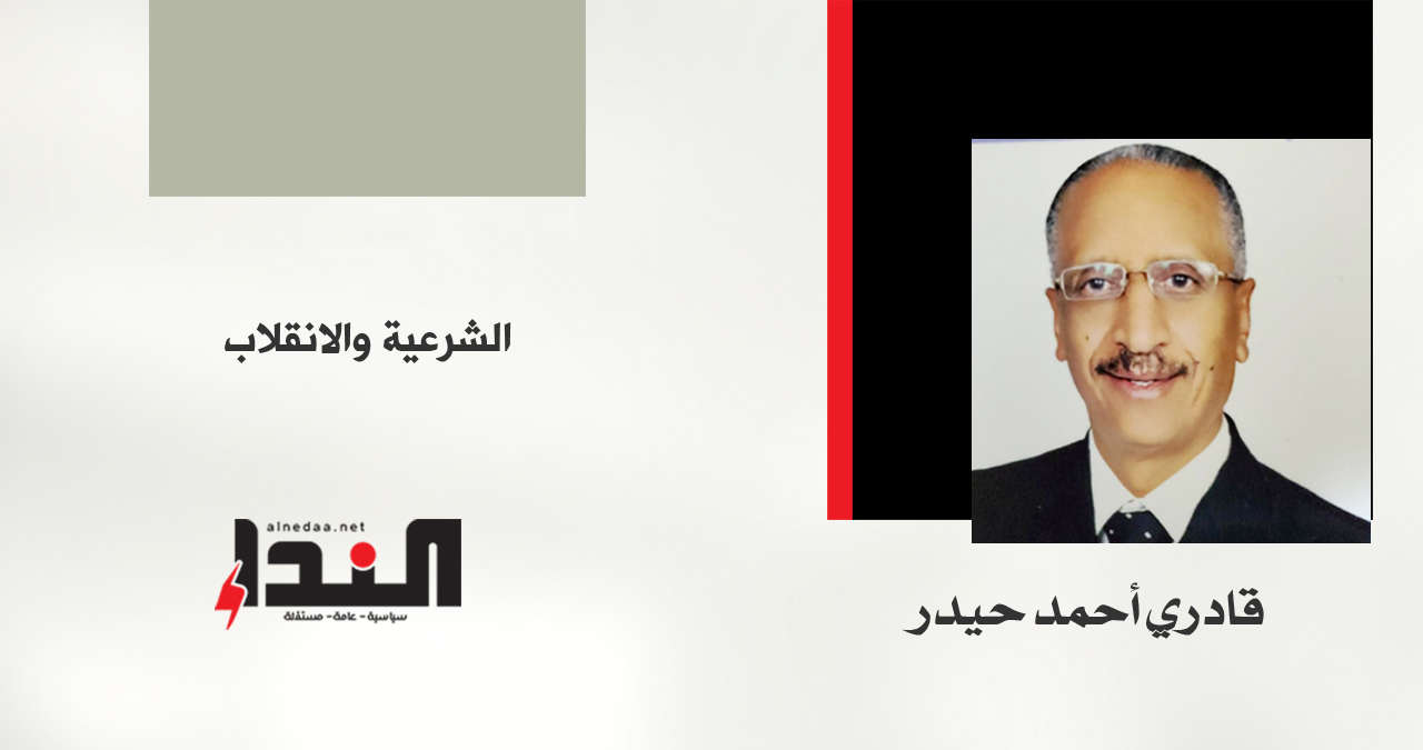 الشرعية والانقلاب