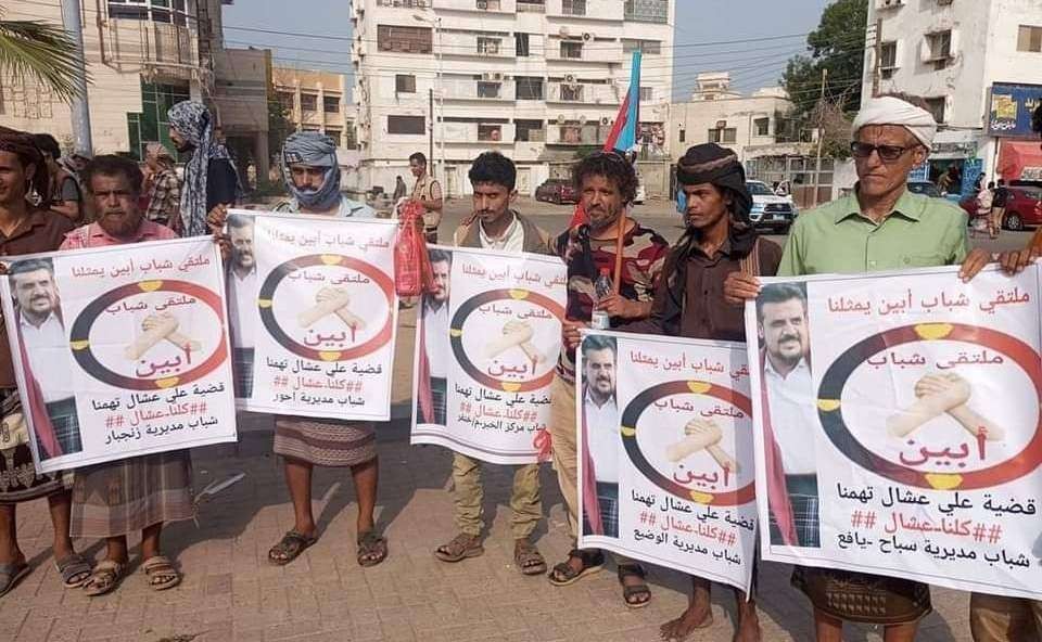 مستجدات قضية عشال.. القبض على أحد المتهمين و"الجعادنة" يقطعون الخط الدولي