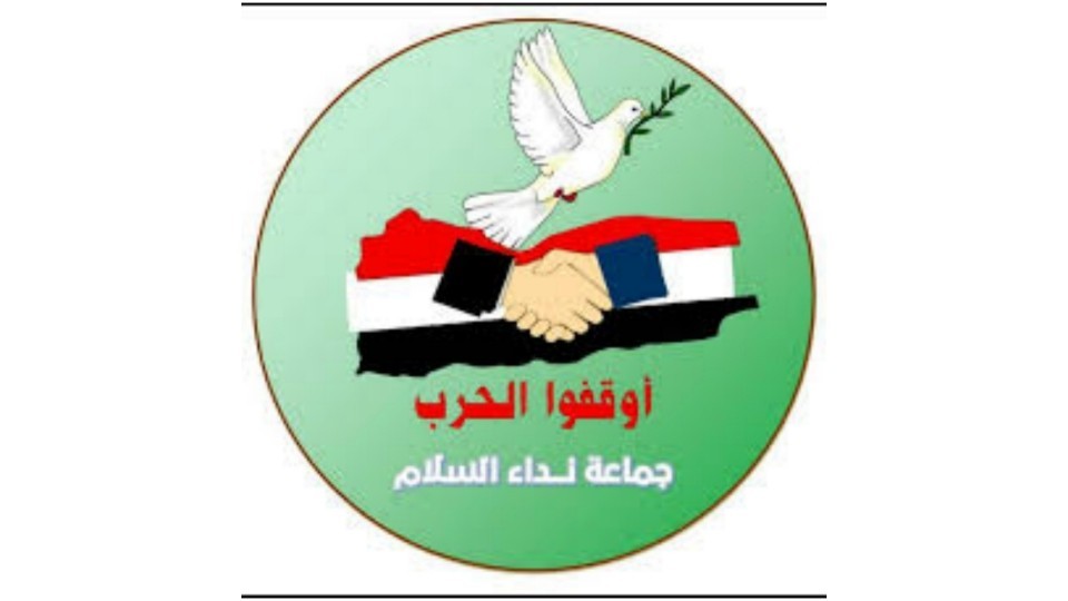 "نداء السلام" توجه عتابًا للقوى الوطنية والاحزاب السياسة