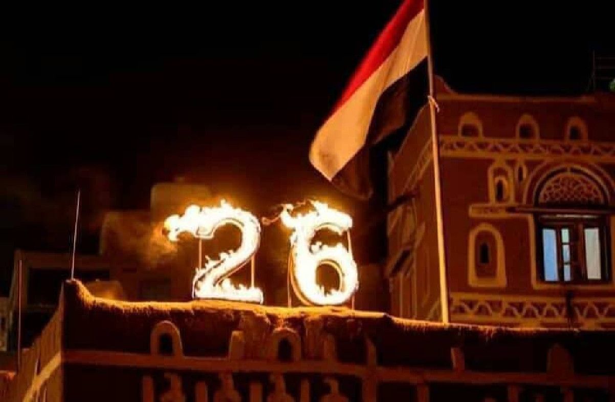 لِمَاذا ثورة الـ26 من سبتمبر الخالدة؟!