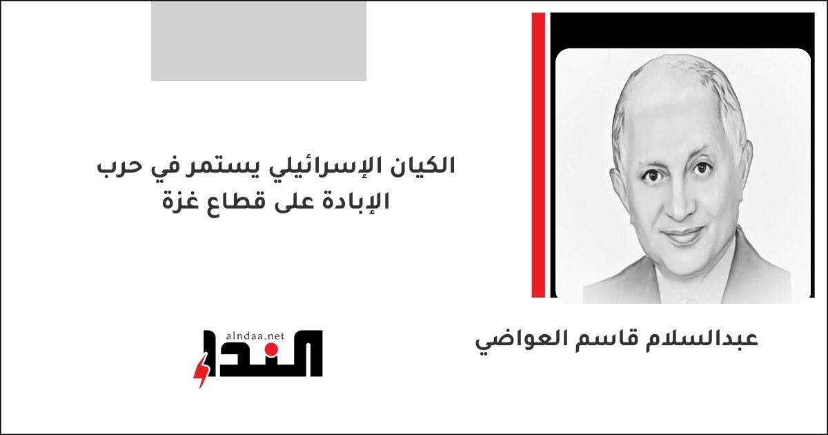 الكيان الإسرائيلي يستمر في حرب الإبادة على قطاع غزة
