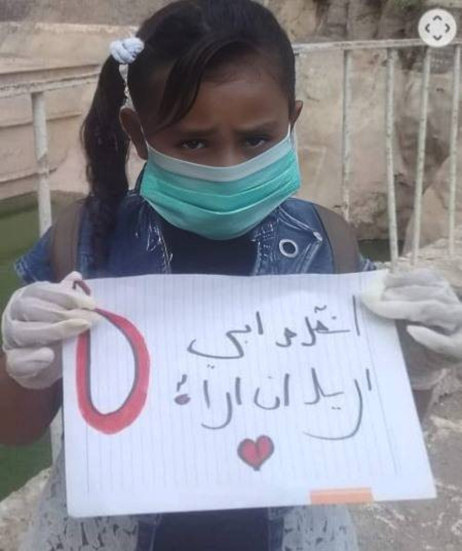 إبنة المتخفي إبنة المختفي عادل الحداد
