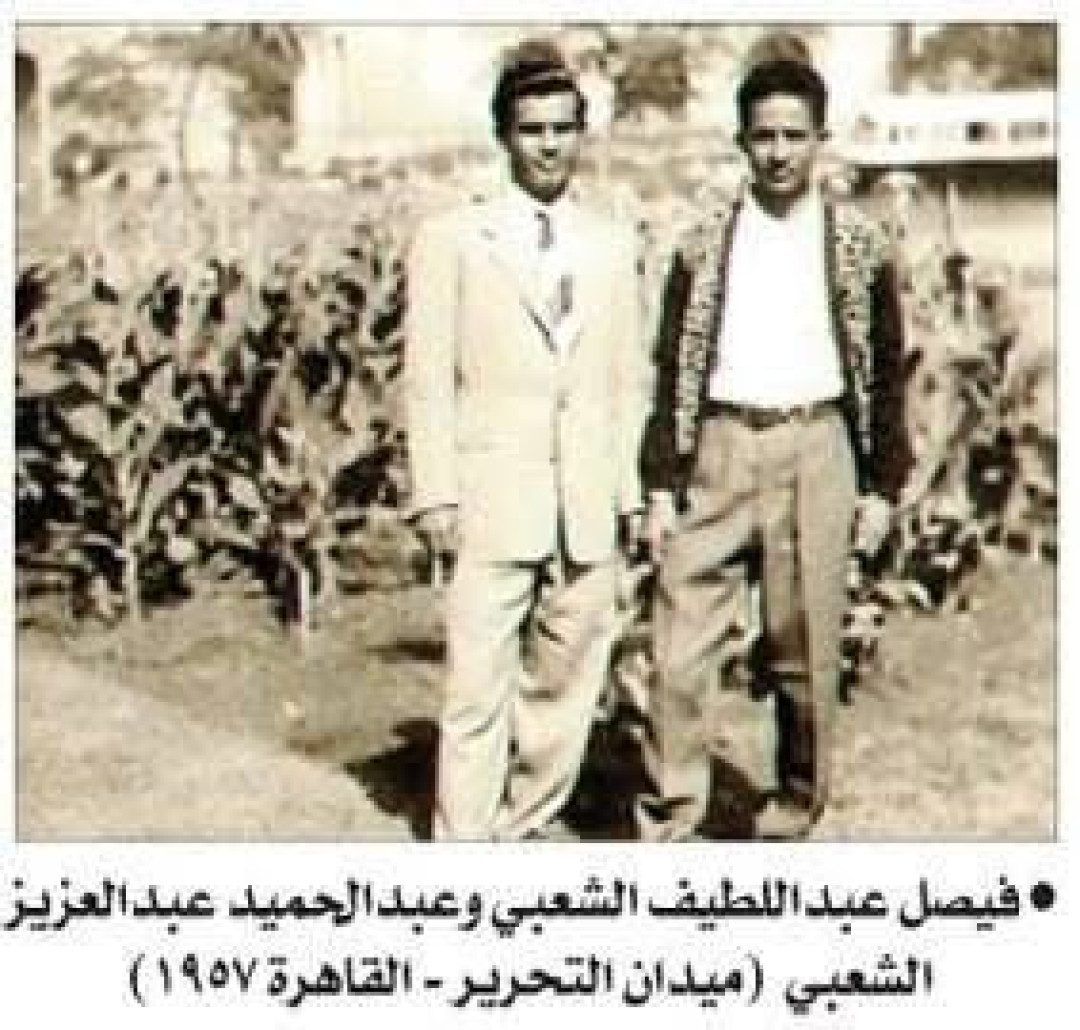 Img 20241206 Wa0004 فيصل وعبدالحميد الشعبي ( إرشيف النداء)