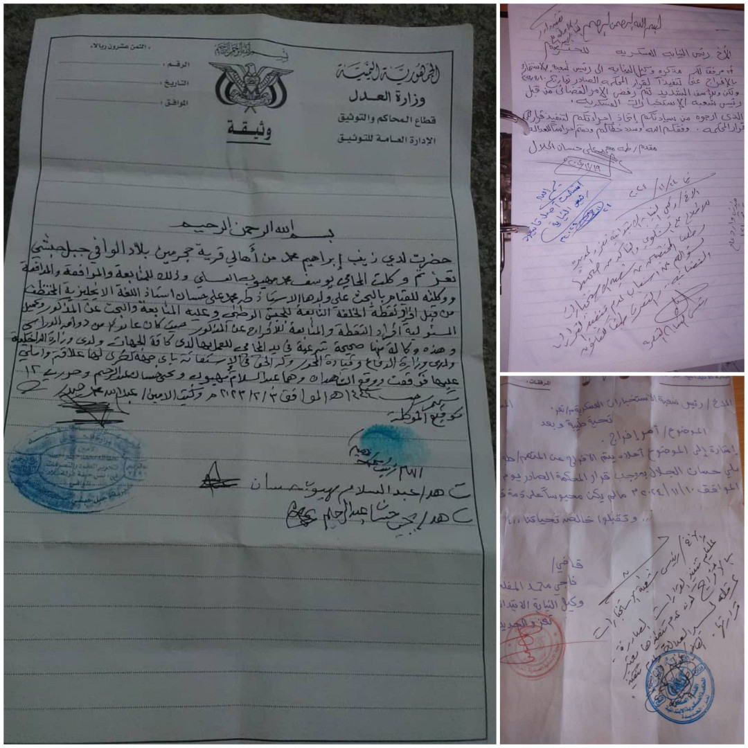 مذكرات مذكرات