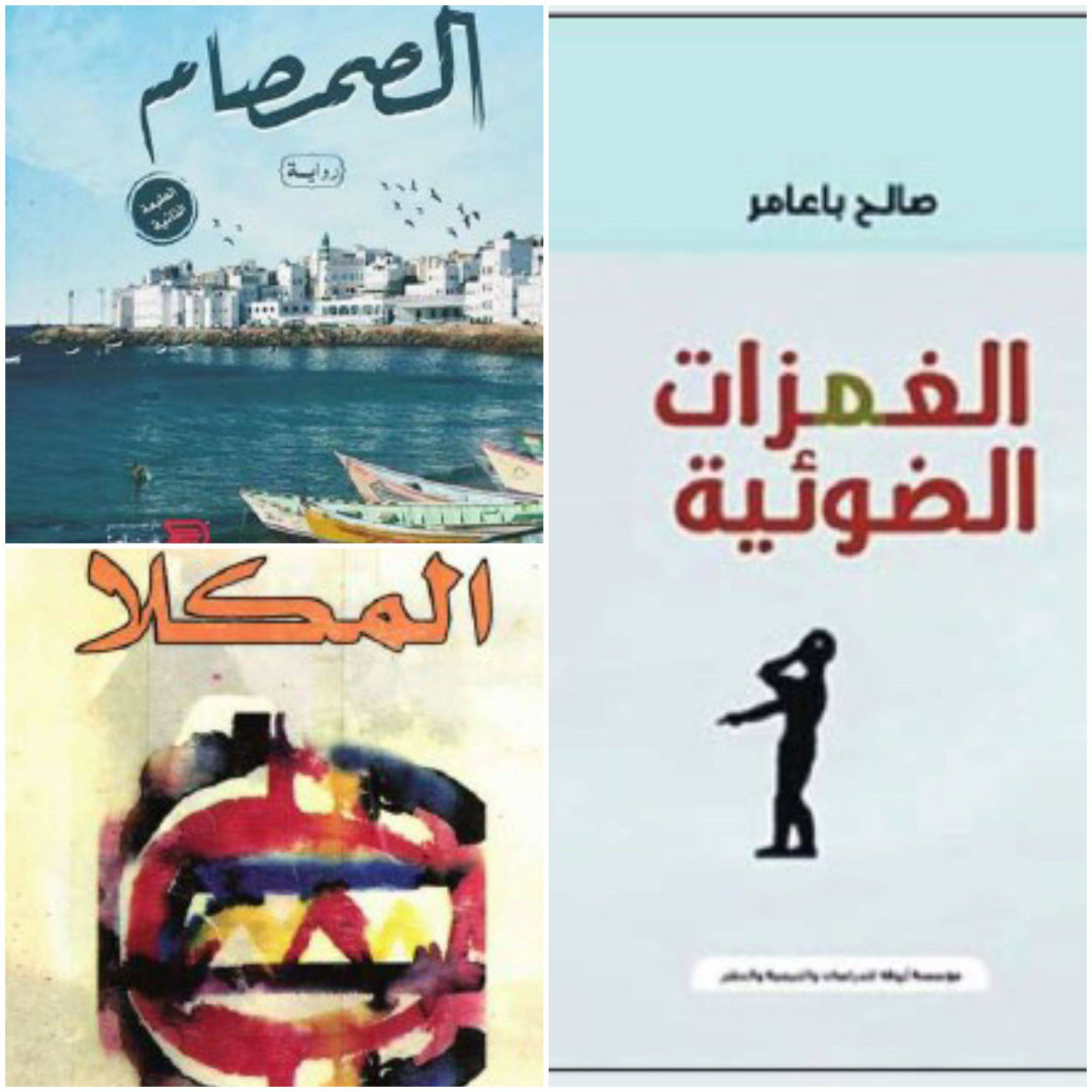 جانب من أعمال الراحل باعامر جانب من أعمال الراحل باعامر