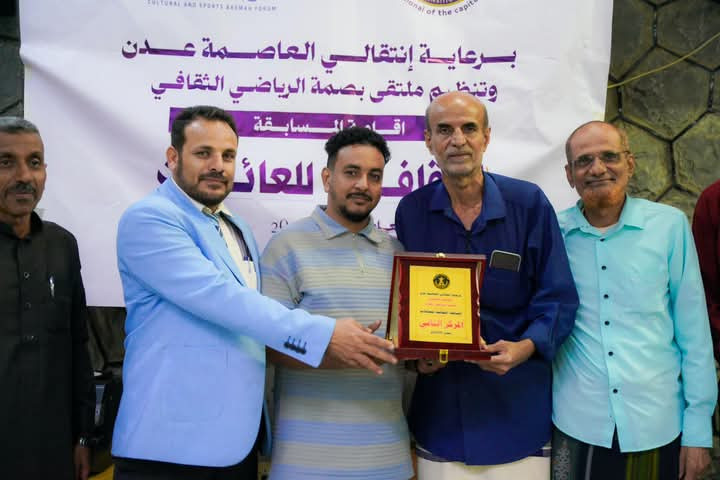 عدن: العائلات اليمنية تتنافس في مسابقة رمضانية ثقافية