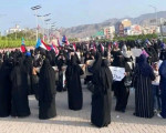 تظاهرة نسائية في عدن (شبكات تواصل)