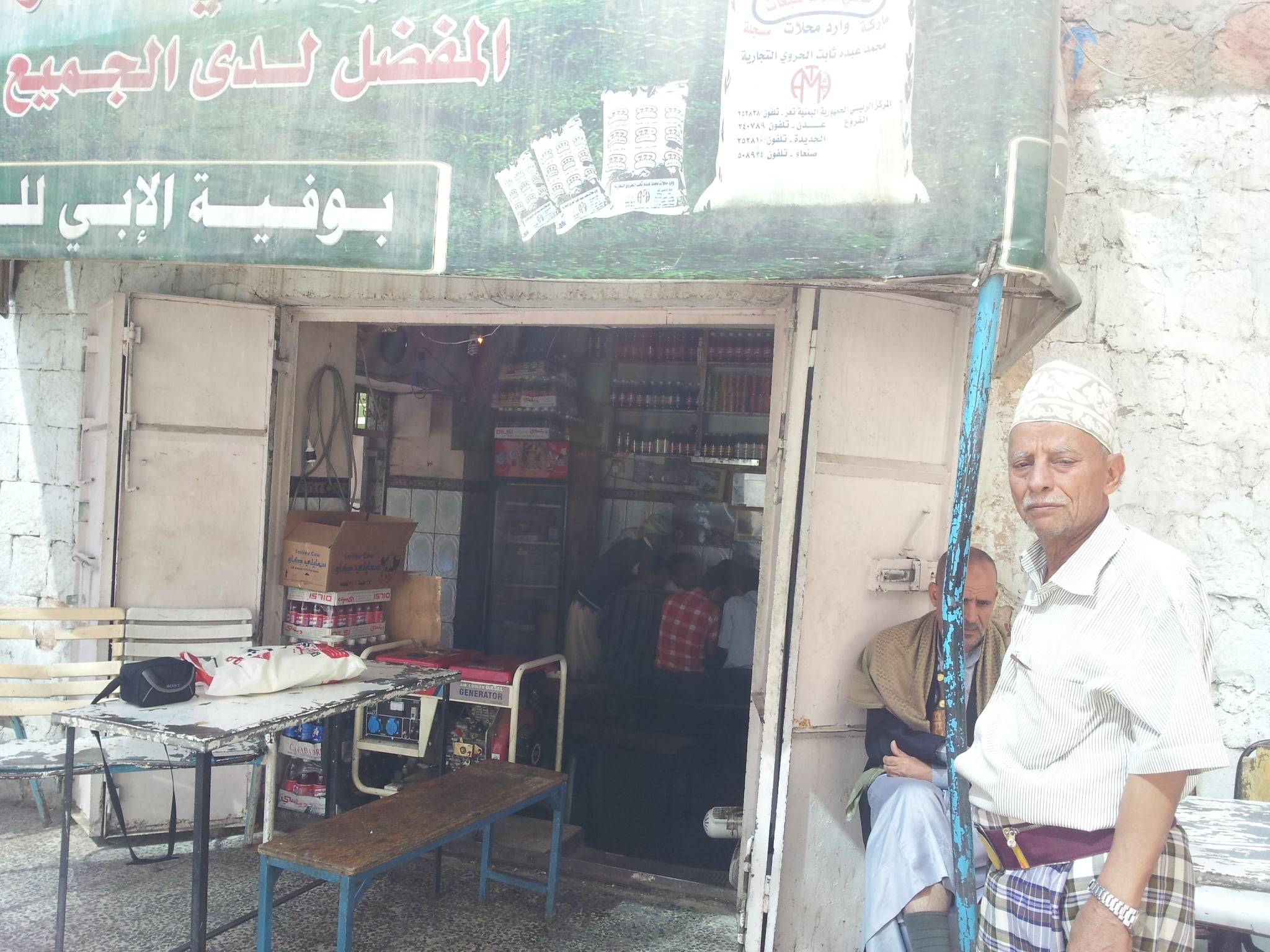 مقهى "الإبي" وصاحبه بتعز.. سبعون عامًا من ثبات الموضع وتبدلات الأحوال