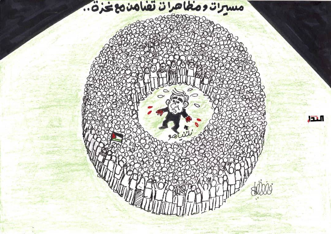كاريكاتير- مع غزة