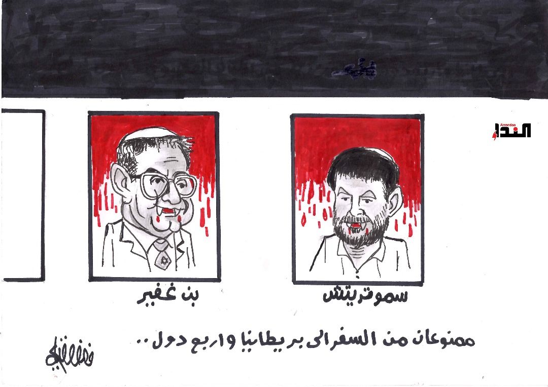 كاريكاتير