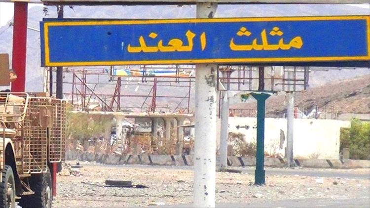 لحج: العثور على جثث أربعة شبان داخل سيارتهم في العند